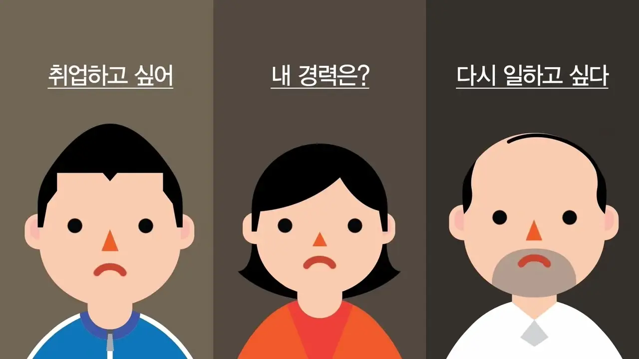 2014 한국고용정보원 홍보.mp4 20240221 010936.506